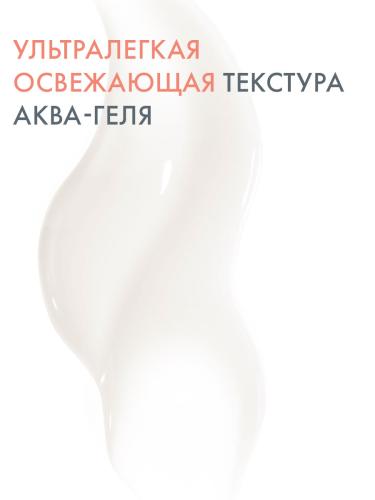 Авен Регенерирующий дневной аква-гель 2в1 сменный блок, 50 мл (Avene, Hyaluron), фото-6