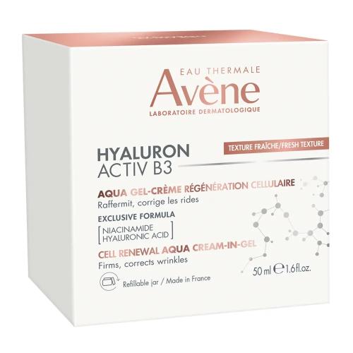 Авен Регенерирующий дневной аква-гель 2в1, 50 мл (Avene, Hyaluron), фото-9