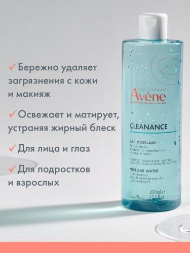 Авен Мицеллярная вода для жирной кожи, склонной к акне, 400 мл (Avene, Cleanance), фото-3