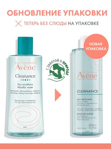 Авен Мицеллярная вода для жирной кожи, склонной к акне, 400 мл (Avene, Cleanance), фото-5