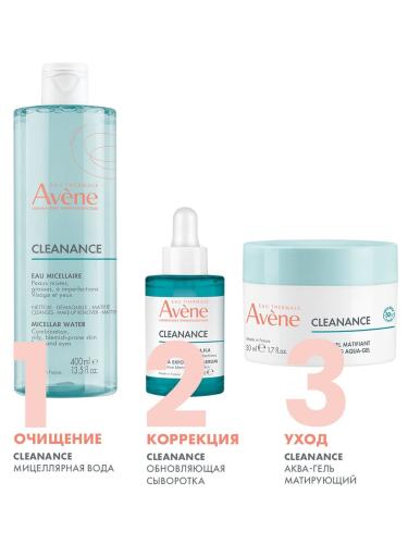 Авен Мицеллярная вода для жирной кожи, склонной к акне, 400 мл (Avene, Cleanance), фото-7