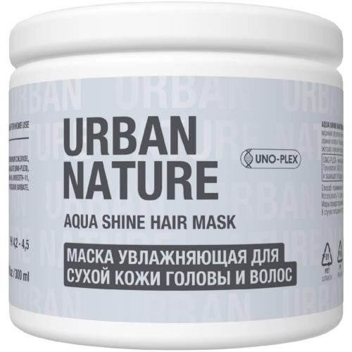 Урбан Натур Увлажняющая маска для сухой кожи головы и волос, 300 мл (Urban Nature, Aqua Shine)