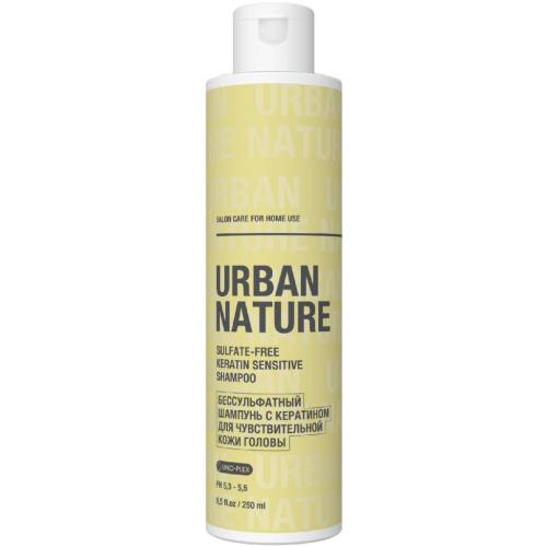 Урбан Натур Бессульфатный шампунь с кератином для чувствительной кожи головы, 250 мл (Urban Nature, Keratin)