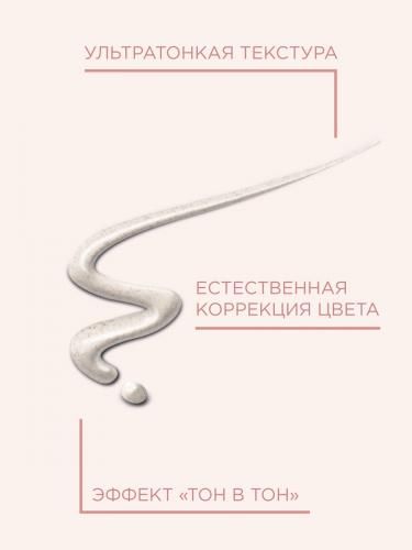 Пайо Корректирующий CC крем для лица SPF50, 40 мл (Payot, CREME N°2), фото-4