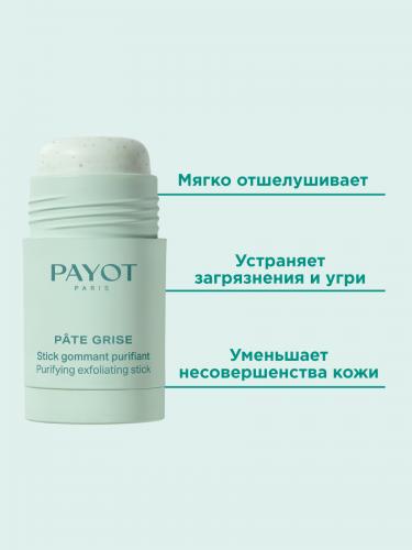 Пайо Очищающий скраб-стик для лица, 25 г (Payot, Pate Grise), фото-3