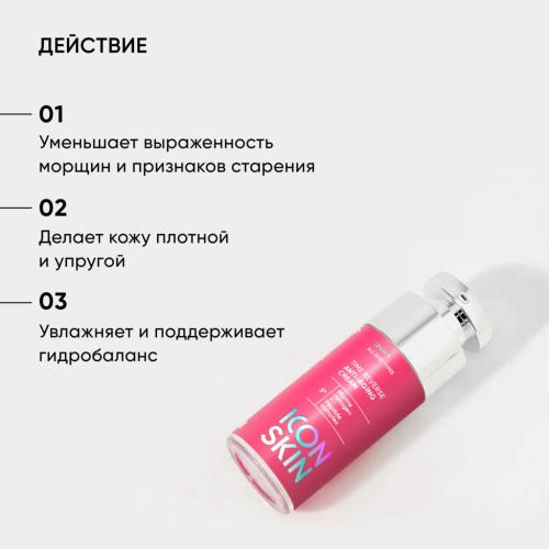 Айкон Скин Омолаживающий крем Time Reverse, 30 мл (Icon Skin, Smart), фото-3