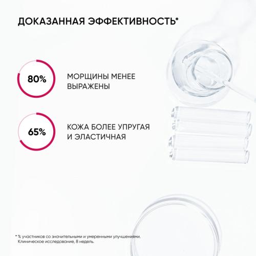 Айкон Скин Омолаживающий крем Time Reverse, 30 мл (Icon Skin, Smart), фото-6
