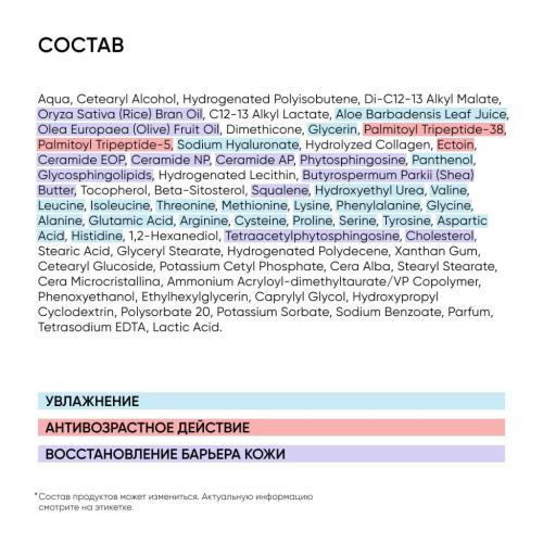 Айкон Скин Омолаживающий крем Time Reverse, 30 мл (Icon Skin, Smart), фото-7