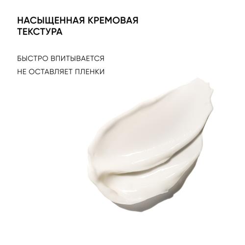 Айкон Скин Омолаживающий крем Time Reverse, 30 мл (Icon Skin, Smart), фото-8