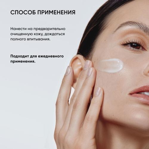 Айкон Скин Омолаживающий крем Time Reverse, 30 мл (Icon Skin, Smart), фото-9