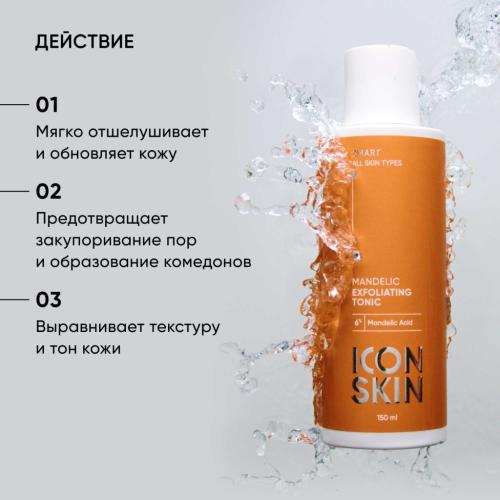 Айкон Скин Отшелушивающий тоник с миндальной кислотой, 150 мл (Icon Skin, Smart), фото-3