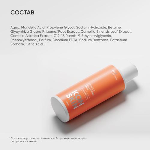 Айкон Скин Отшелушивающий тоник с миндальной кислотой, 150 мл (Icon Skin, Smart), фото-7