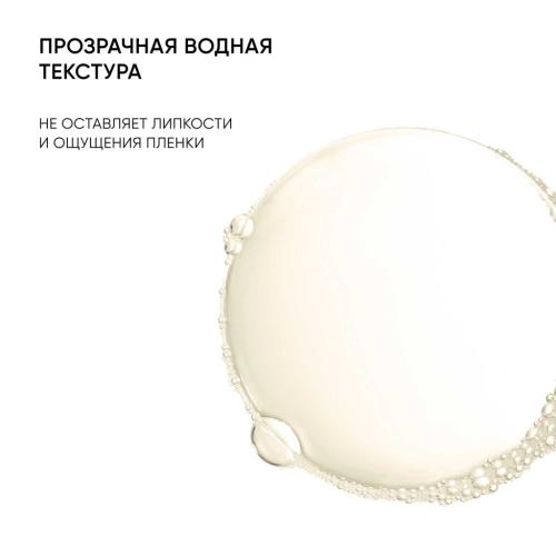 Айкон Скин Отшелушивающий тоник с миндальной кислотой, 150 мл (Icon Skin, Smart), фото-8