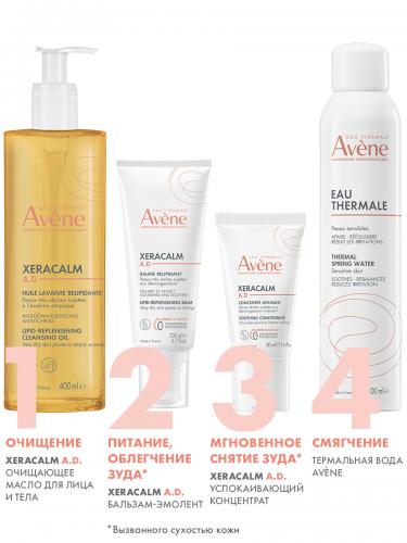 Авен Успокаивающий концентрат для всей семьи 0+, 50 мл (Avene, XeraCalm), фото-5