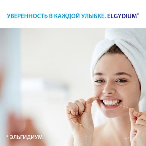 Эльгидиум Вощеная зубная нить с хлоргексидином DentalFloss, 50 м (Elgydium, ), фото-7