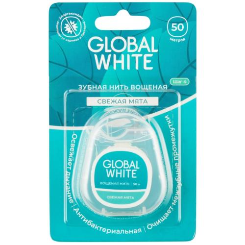 Глобал Уайт Вощеная зубная нить &quot;Свежая мята&quot; с хлоргексидином, 50 м (Global White, Поддержание эффекта отбеливания)