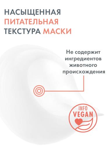 Авен Увлажняющая успокаивающая маска, 50 мл (Avene, Les Essentiels), фото-6