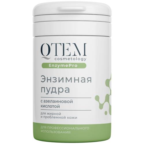Кьютэм Энзимный пудра с азелаиновой кислотой для жирной и проблемной кожи, 65 г (Qtem, Cosmetology)