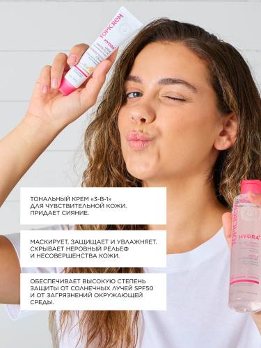 Топикрем Тональный крем с эффектом сияния SPF50 Light, 40 мл (Topicrem, Hydra+ Чувствительная кожа лица), фото-2