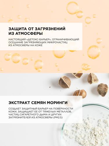 Топикрем Тональный крем с эффектом сияния SPF50 Light, 40 мл (Topicrem, Hydra+ Чувствительная кожа лица), фото-4