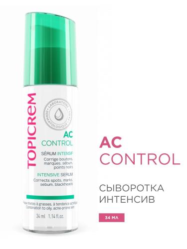 Топикрем Сыворотка интенсив для лица и шеи, 34 мл (Topicrem, AC Control), фото-2