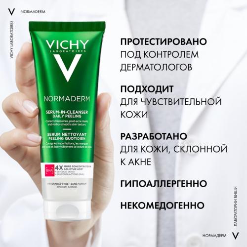Виши Гель-сыворотка очищающая с эффектом пилинга, 125 мл (Vichy, Normaderm), фото-3