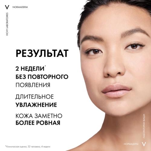 Виши Гель-сыворотка очищающая с эффектом пилинга, 125 мл (Vichy, Normaderm), фото-7