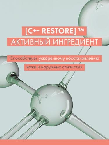 Авен Бальзам для губ восстанавливающий Cicalfate+, 10 мл (Avene, Cicalfate), фото-4