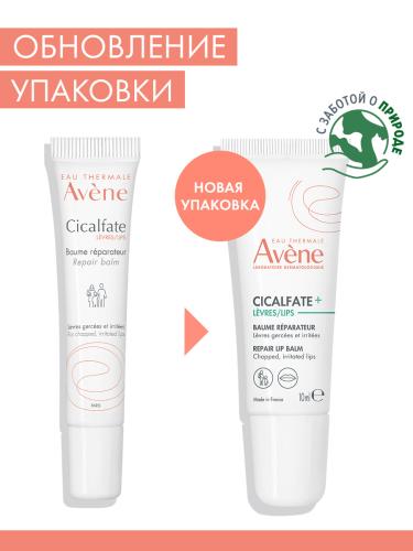 Авен Бальзам для губ восстанавливающий Cicalfate+, 10 мл (Avene, Cicalfate), фото-5