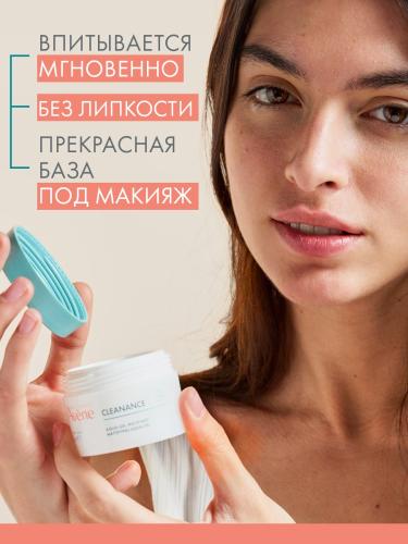 Авен Матирующий аква-гель, 50 мл (Avene, Cleanance), фото-5