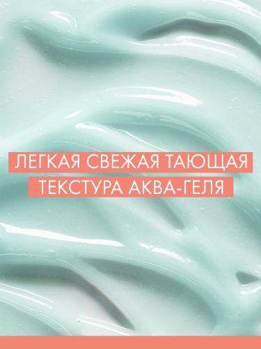 Авен Матирующий аква-гель, 50 мл (Avene, Cleanance), фото-6