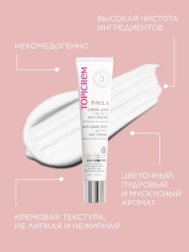 Топикрем Дневной крем для выравнивания тона против пигментных пятен SPF50+, 40 мл (Topicrem, Mela), фото-4