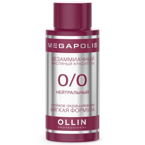 Оллин Безаммиачный масляный краситель для волос, 50 мл (Ollin Professional, Окрашивание волос, Megapolis), фото-2