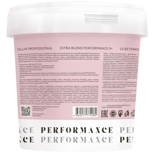 Оллин Осветляющий порошок для волос Extra Blond 9+, 750 г (Ollin Professional, Окрашивание волос, Ollin Performance), фото-3