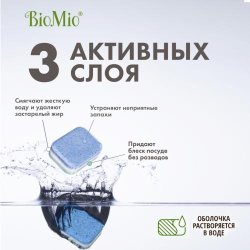 БиоМио Экологичные таблетки для посудомоечной машины Bio-Tabs All-in-One с эфирным маслом эвкалипта, 100 шт (BioMio, Посуда), фото-3