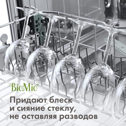 БиоМио Экологичные таблетки для посудомоечной машины Bio-Tabs All-in-One с эфирным маслом эвкалипта, 100 шт (BioMio, Посуда), фото-7