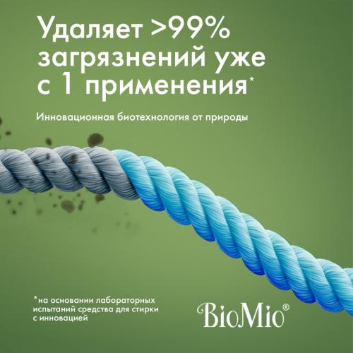 БиоМио Универсальный эко-концентрат для стирки цветного и белого белья Bio-Universal, 2400 г (BioMio, Стирка), фото-4