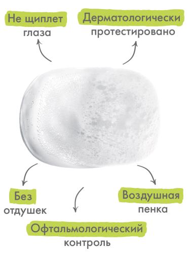 Адерма Очищающая пенка для хрупкой кожи, 150 мл (A-Derma, Biology), фото-5