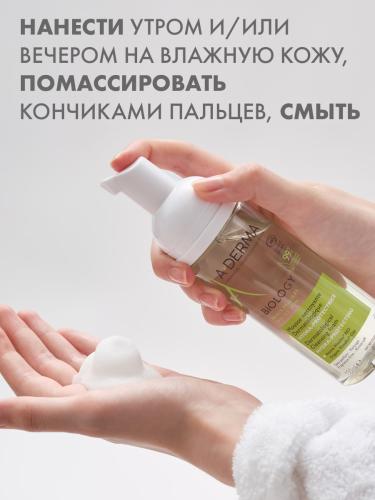 Адерма Очищающая пенка для хрупкой кожи, 150 мл (A-Derma, Biology), фото-7