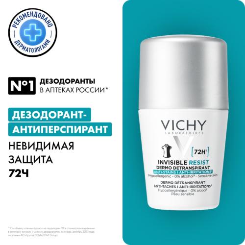 Виши Дезодорант-антиперспирант Invisible защита от пота 72 часа, 50 мл (Vichy, Deodorant), фото-2