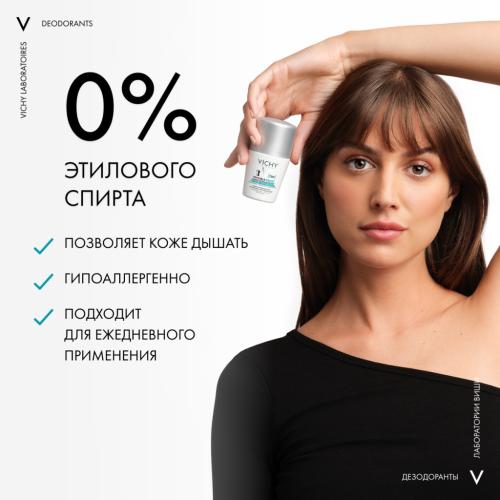 Виши Дезодорант-антиперспирант Invisible защита от пота 72 часа, 50 мл (Vichy, Deodorant), фото-4