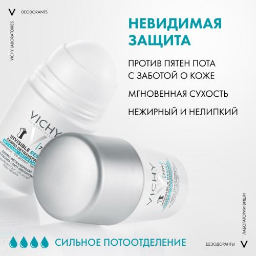 Виши Дезодорант-антиперспирант Invisible защита от пота 72 часа, 50 мл (Vichy, Deodorant), фото-6