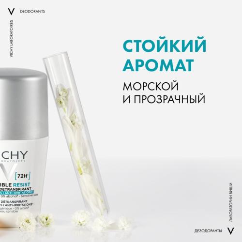 Виши Дезодорант-антиперспирант Invisible защита от пота 72 часа, 50 мл (Vichy, Deodorant), фото-8