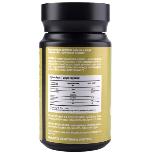 Ноотериа Лабс Комплекс для укрепления иммунитета Immune Booster, 40 капсул х 720 мг (Nooteria Labs, ), фото-2