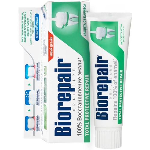 Биорепейр Набор зубных паст &quot;Защита улыбки 24/7&quot; (Total Protective Repair 75 мл + Intensive Night Repair 75 мл) (Biorepair, Ежедневная забота), фото-2