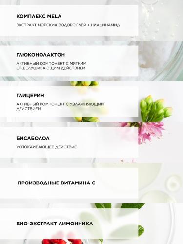 Топикрем Сыворотка сияние против пигментных пятен, 30 мл (Topicrem, Mela), фото-5