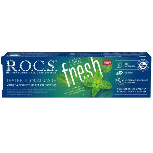 Рокс Зубная паста с мультиминеральным комплексом I Like Fresh, 74 г (R.O.C.S, Зубные пасты Adults), фото-2