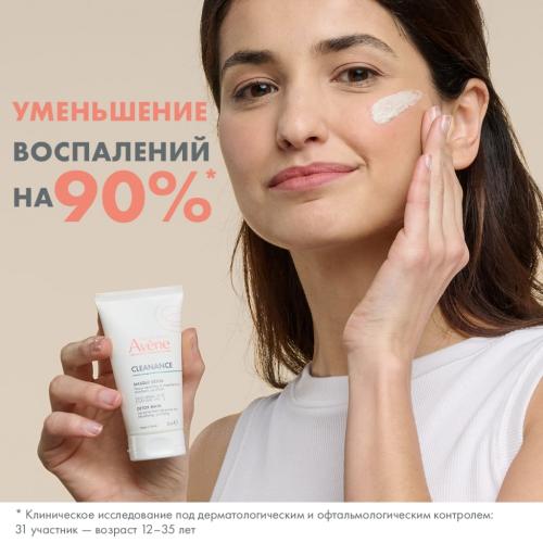 Авен Маска-детокс для глубокого очищения кожи, 50 мл (Avene, Cleanance), фото-3