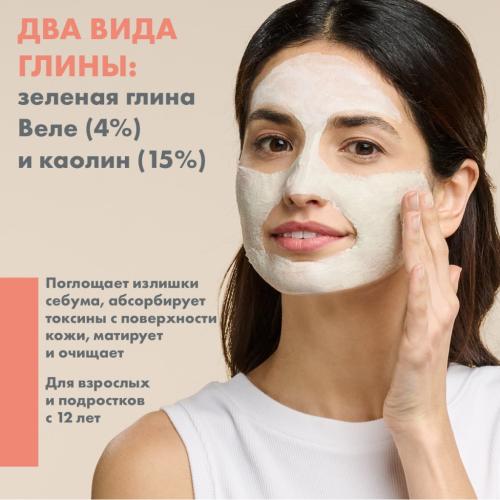 Авен Маска-детокс для глубокого очищения кожи, 50 мл (Avene, Cleanance), фото-5