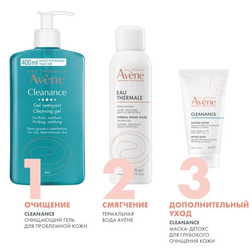 Авен Маска-детокс для глубокого очищения кожи, 50 мл (Avene, Cleanance), фото-8
